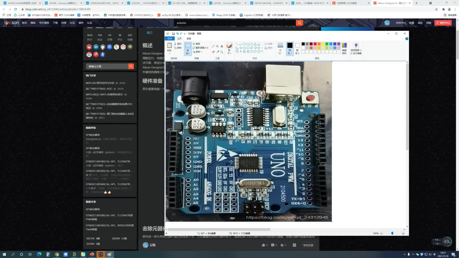 Altium Designer3小时快绘制Arduino原理图到pcb