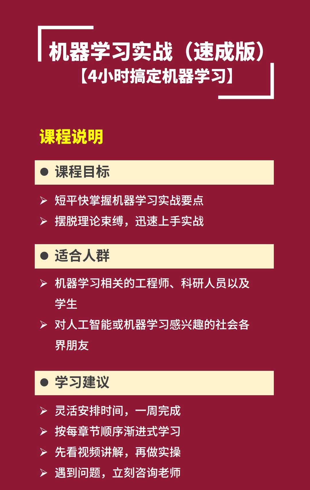 实战教程：如何配置和管理应用服务器环境(实战小技巧)